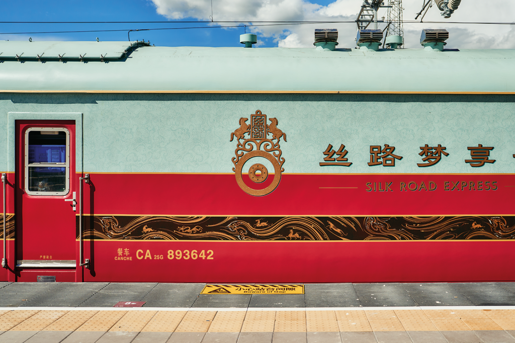Rail silk