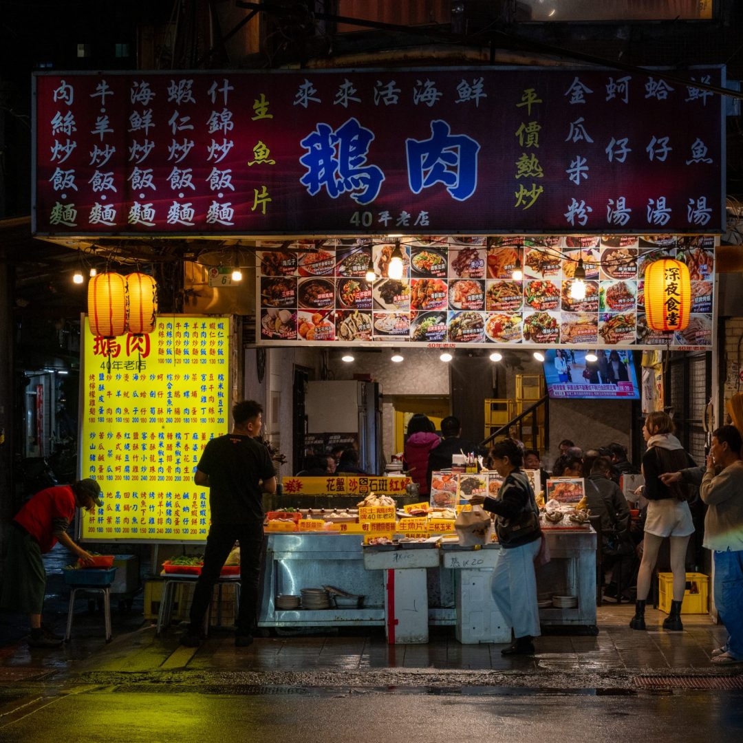 A shop front in Taipei